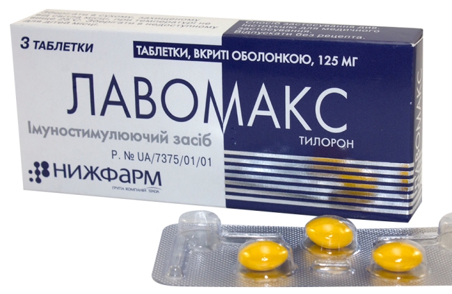 Лавомакс - аналог Цитовира-3, состав отличается, но действие аналогичное