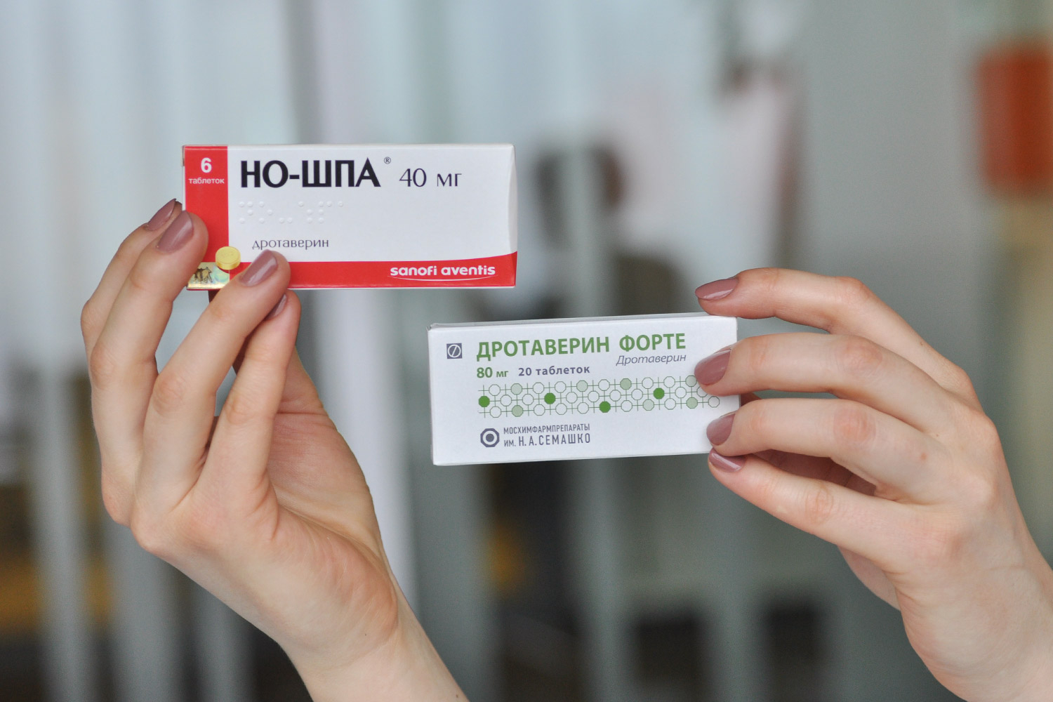 Дротаверин все же уступает по силе действия Но-шпе, оттуда и более низкая стоимость препарата. Хотя активное действующее вещество в каждом из них одинаково