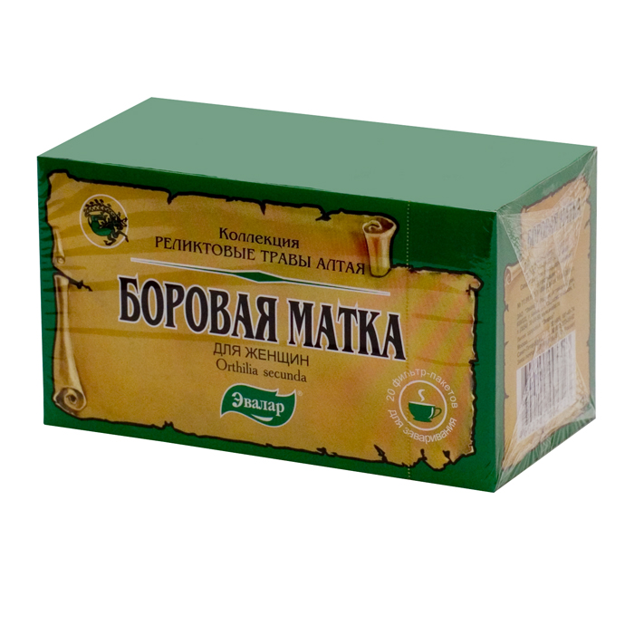 Хоть самолечение при эндометриозе - это абсолютно не рекомендуется, но имеется народное средство, которая активно обсуждают на форумах и некоторым оно смогло помочь