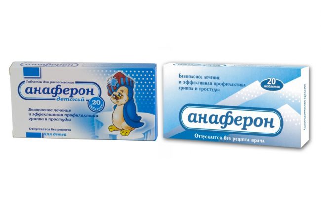 Препарат Анаферон помогает избавиться от головной боли, насморка, понижает температуру тела. Так же выпускается для детей.