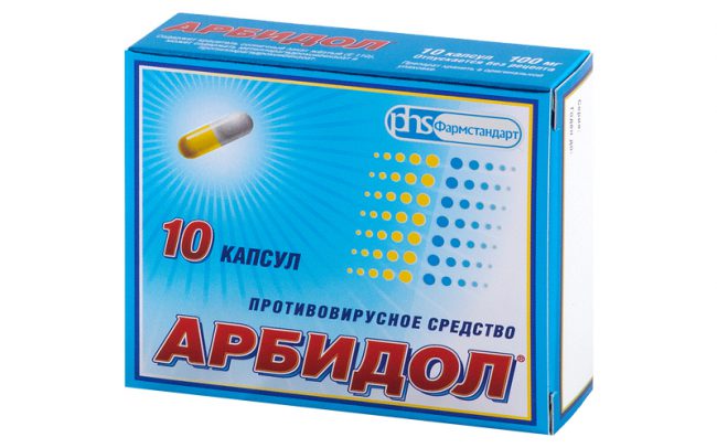 Арбидол – противовирусное лекарство, которое можно принимать детям с 2-х лет