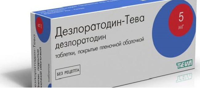Дезлоратадин - аналог Эриуса и считается эффективным антигистаминным препаратом третьего поколения
