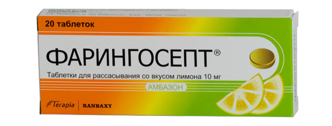 Фарингосепт - препарат для лечения ЛОР-органов, обладает бактериостатическим эффектом
