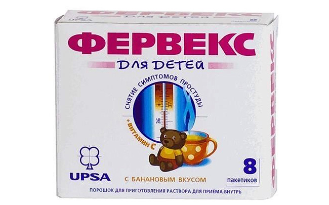 Для детей выпускают специальный Детский Фервекс