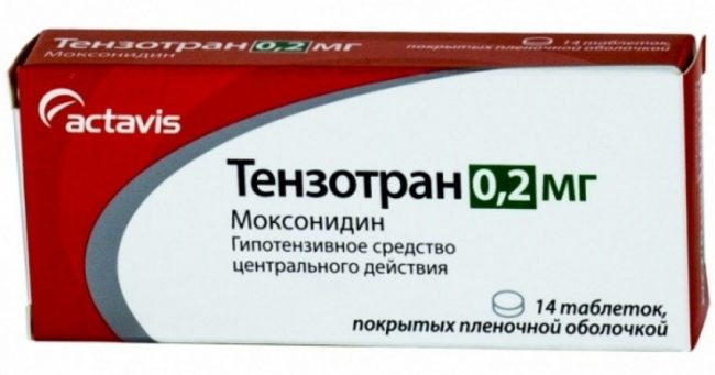 Тензотран - гипотензивное средство центрального действия