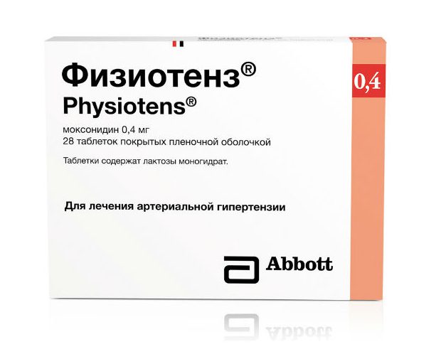 Физиотенз показан при эссенциальной гипертензии, симптоматической АГ