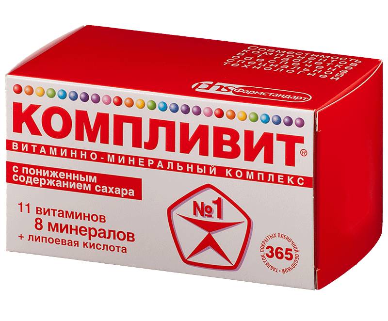 Компливит - аналог Гексавита, препарат оказывает такое же действие