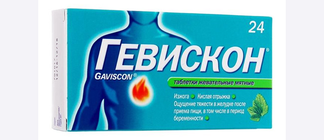 Гевискон – препарат группы альгинатов. Активные компоненты вступают с желудочным соком в физическое взаимодействие и образуют плотный гелеобразный барьер, который не всасывается и остается на поверхности желудочного содержимого