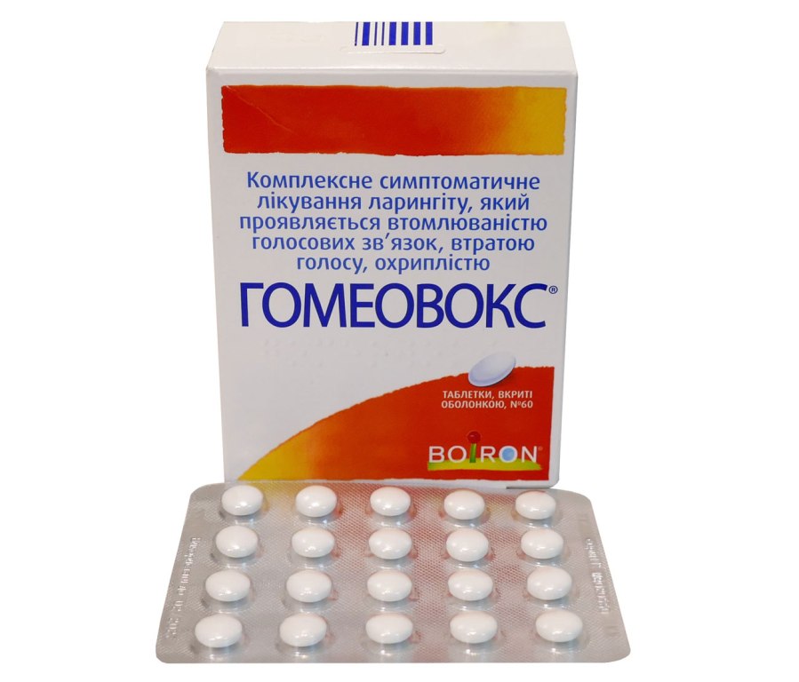 Гомеовокс - гомеопатическое средство для комплексной терапии ларингита, сопровождающегося охриплостью или потерей голоса