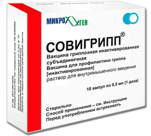 Вакцина представляет собой поверхностные гликопротеины (гемагглютинин и нейраминидазу), выделенные из очищенных вирионов вируса гриппа типов А и В
