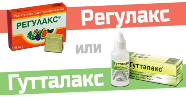 Действие препарата Регулакс основано на том же активном компоненте в аналогичной дозировке