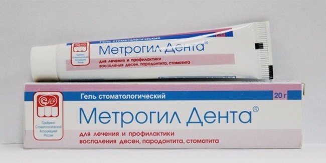 Метрогил Дента - аналог Холисала, обладает подобным механизмом действия