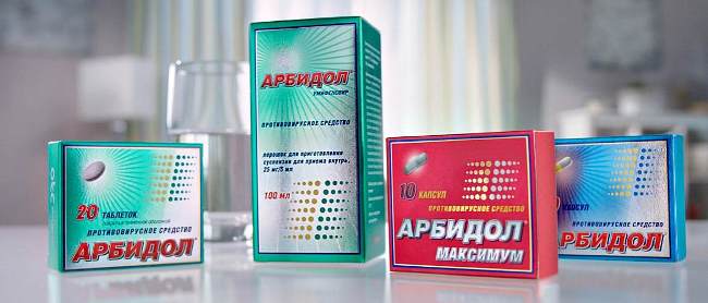 Арбидол - аналог Ингравирина, имеет те же показания к применению