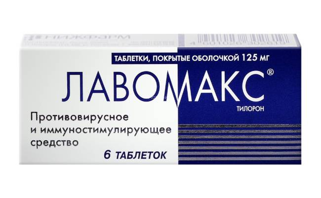 Лавомакс - аналог Ингравирина, имеет тот же состав и механизм действия