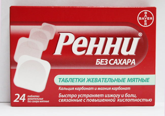 Таблетки Ренни относятся к группе антацидных препаратов, оказывающих нейтрализующий эффект при повышенной кислотности секрета желудка