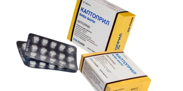 Каптоприл уже можно назвать "ветераном" в борьбе с артериальным давлением и сердечной недостаточностью, поскольку применяется он в медицине уже более 40 лет