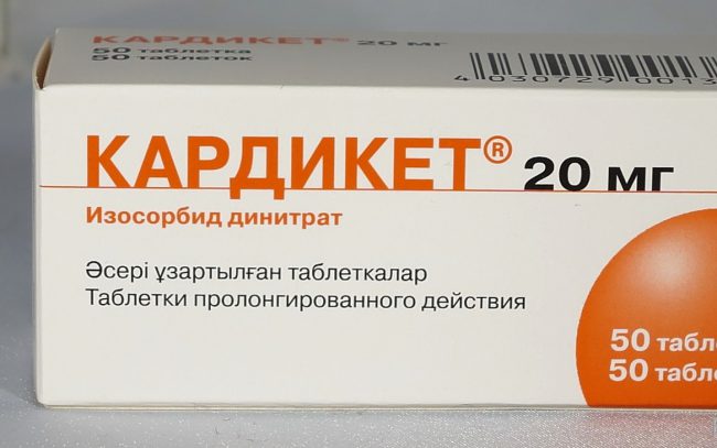 Побочные действия препарата - головная боль, головокружение, гиперемия кожи лица, ощущение жара, тахикардия, снижение АД