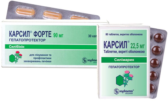 Карсил создан из натуральных компонентов, при этом главное действующее вещество (силимарин) имеют реальный восстанавливающий эффект для печени, что уже доказано учеными.