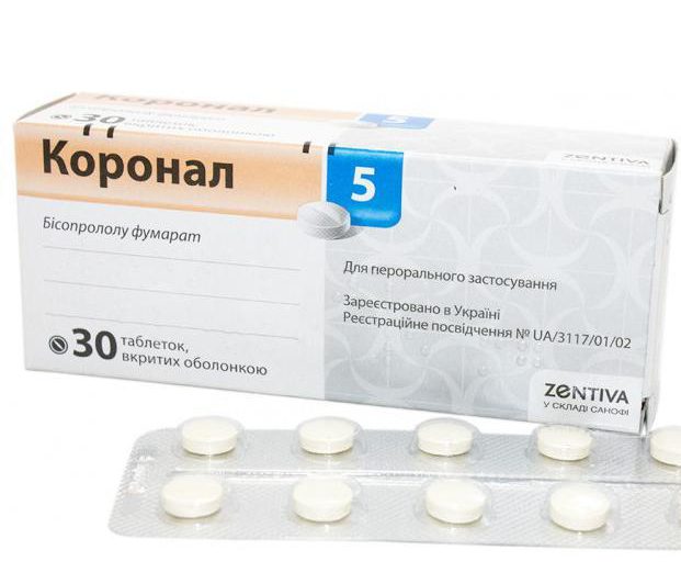 Все аналогичные Конкору препараты отпускаются по рецепту 
