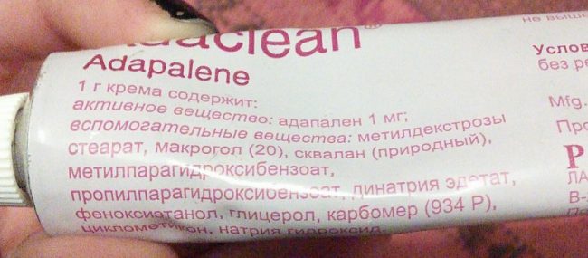 В составе крема Адапален присутствуют такие активные компоненты как пропиленгликол, карбомер, метилпарабен, натрия гидроксид, динатрия эдета и другие активные компоненты