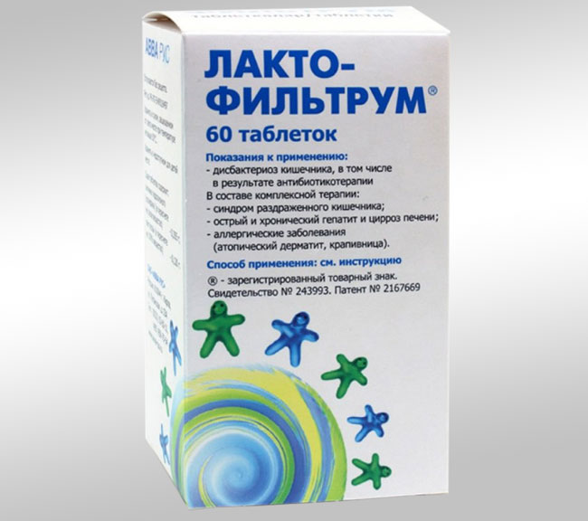 Лактофильтрум - энтеросорбент, регулирующий равновесие кишечной микрофлоры
