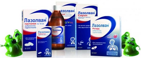 Препарат Лазолван выпускают в различных формах и дозировках, по этому врач сможет подобрать для вас оптимальный вариант и дозировку