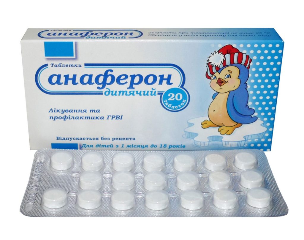 Анаферон - аналог Ликопида, обладает тем же действием