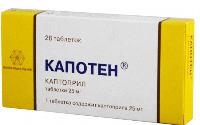 Препарат Капотен является ингибитором АПФ. Подавляет образование ангиотензина II и устраняет его сосудосуживающее действие на артериальные и венозные сосуды