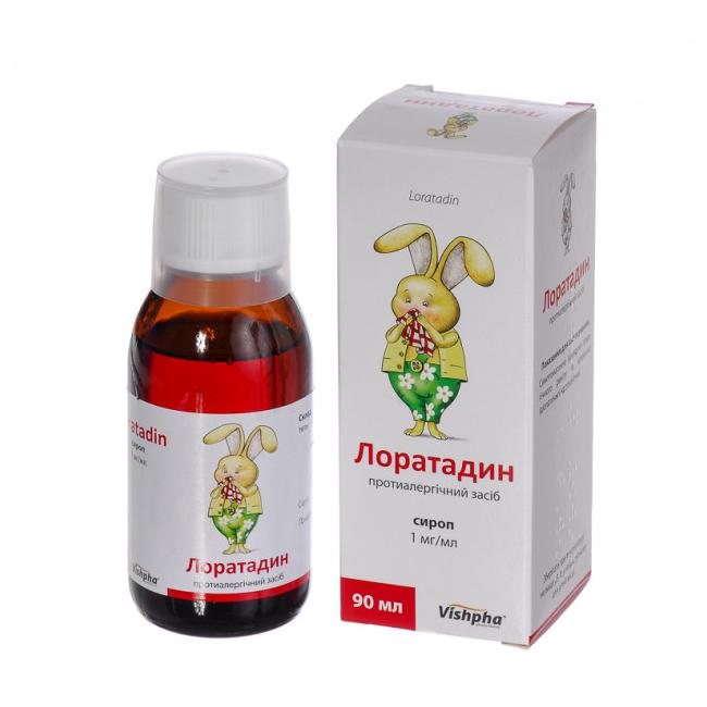 Для удобства лечения детей препарат имеет также форму сиропа 