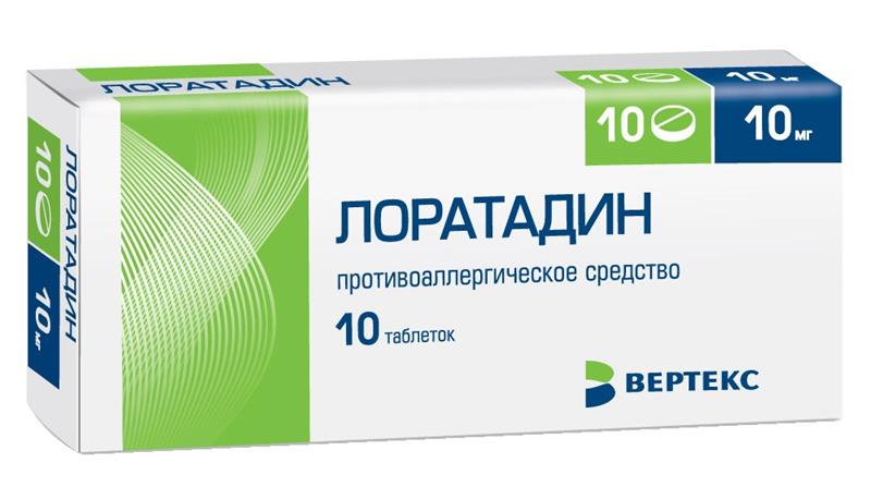 Препарат Лоратадин поможет при аллергии как ребенку, так и взрослому при отсутствии противопоказаний к его применению 