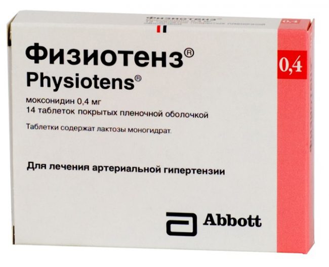 Физиотенз - центральный антагонист имидазолиновых рецепторов. Стимулирует чувствительные рецепторы в сосудодвигательном центре, угнетает выброс катехоламинов, снижает их воздействие на сосуды, миокард