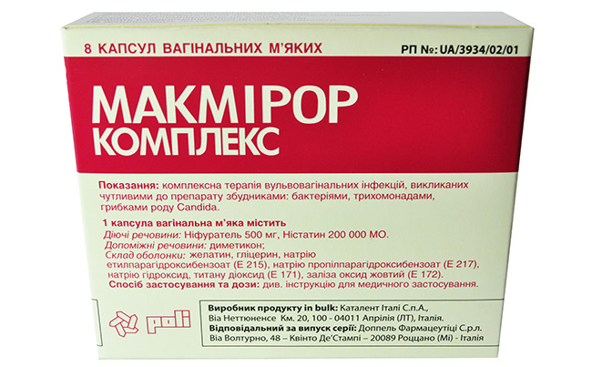 Современный препарат Макмирор снимает симптомы воспаления и инфекции мочевыводящих путей, стимулирует отток желчи и улучшает обмен веществ