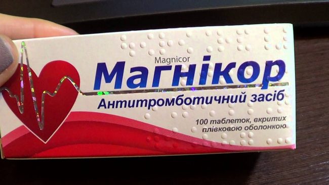 Стоит с осторожностью принимать препарат пациентам с нарушениями функции почек или пациентов с нарушениями сердечно-сосудистого кровообращения, поскольку ацетилсалициловая кислота может также увеличить риск нарушения функции почек и острой почечной недостаточности