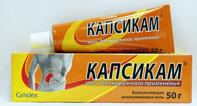 Капсикам мазь – анальгетик с местным действием, активно используется при мышечной и суставной боли, расширяет сосуды и снимает воспалительный процесс