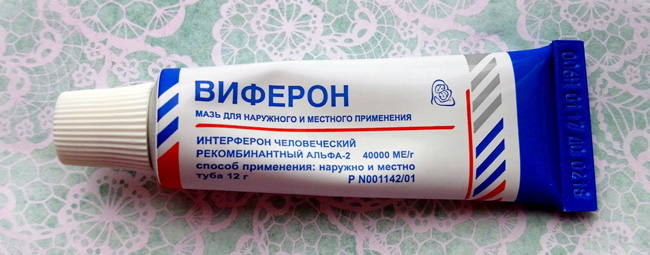 Препарат человеческого рекомбинантного интерферона альфа-2b. Обладает выраженными противовирусными, антипролиферативными и иммуномодулирующими свойствами