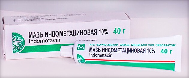 Индометацин выпускается в трёх видах, поэтому следует уточнять у врача, какой именно способ применения для вас актуален