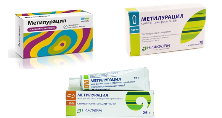 3 формы выпуска Метилурацила.