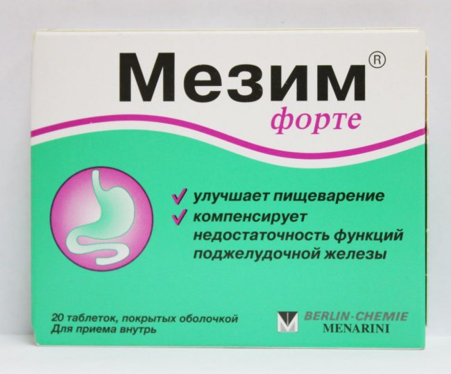 Мезим форте является лекарственным препаратом, который способствует обеспечению более лучшего переваривания белков, жиров и углеводов. Также препарат восполняет недостаточность поджелудочной железы, а именно ее внешнесекреторной функции