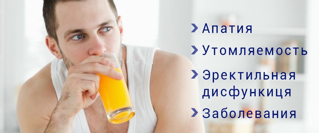Настойка женьшеня проявляет особую эффективность при проблеме с "мужским здоровьем"