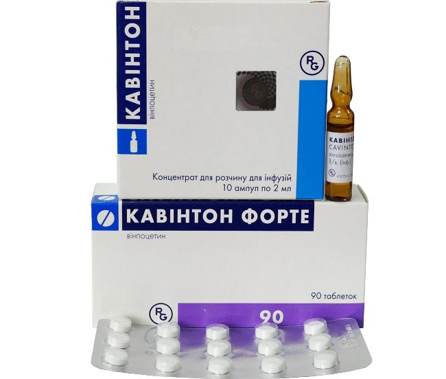 Кавинтон - препарат с ярковыраженным ноотропным действием, улучшает деятельность головного мозга