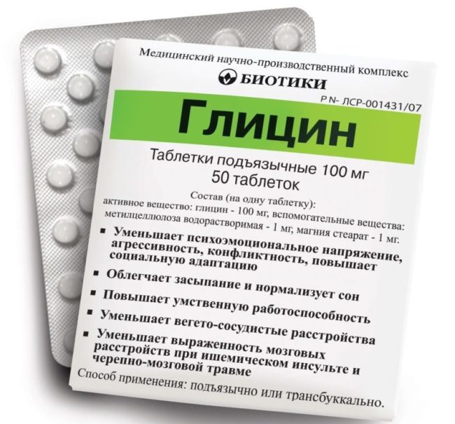Глицин - самый популярный ноотроп, нормализующий обменные процессы в мозговой ткани