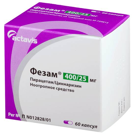 Фезам - комбинированный препарат, оказывающий сосудорасширяющее и ноотропное действие, улучшает обменные процессы в головном мозге