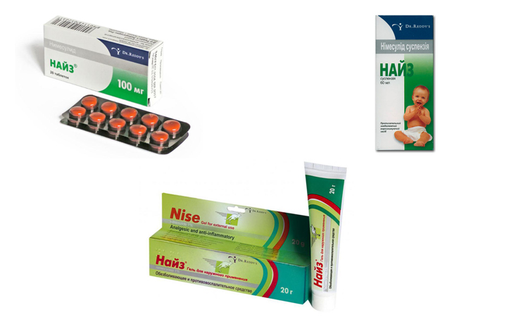 Найз выпускается в виде таблеток, суспензии и геля, как показано на фото.