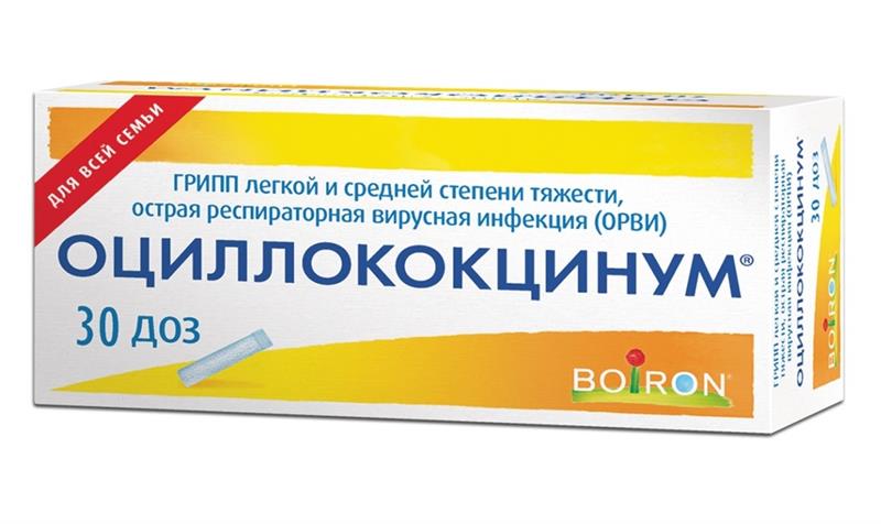 Оциллококцинум - противовирусный препарат, назначается для лечения гриппа и простуды