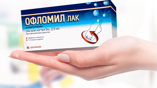 Офломил имеет широкий спектр действия: он эффективен при борьбе с дерматофитами, дрожжевыми грибами, плесневыми грибами, диморфными возбудителями