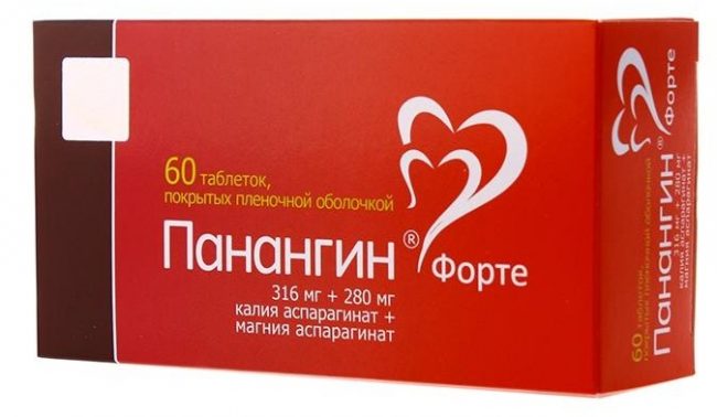 Зачастую встречаются в виде таблетках и ампулах препарата. Желательно, чтобы температура в помещении не превышала 25 градусов.