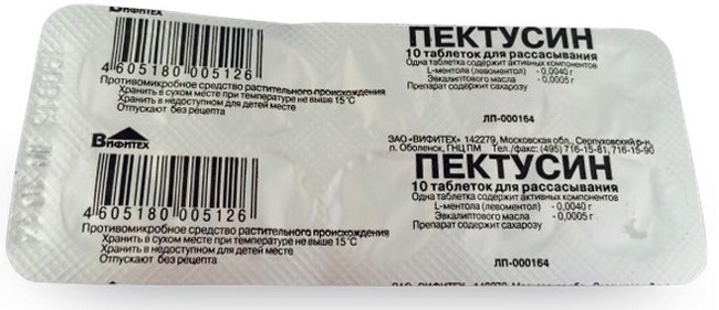 В основном Пектусин применяется как средство от кашля, но может быть использован и при боли в горле или входить в состав комплексной терапии терапии заболеваний ротовой полости