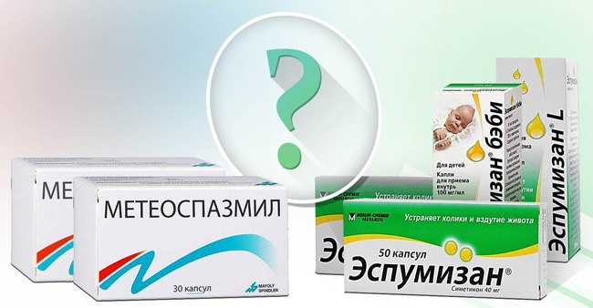 Метеоспазмил имеет довольно много аналогов с разной дозировкой, составом и стоимостью 