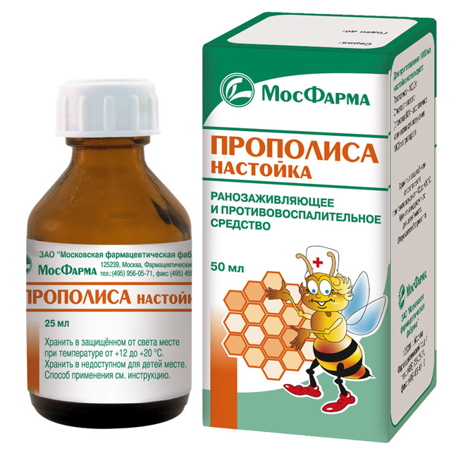 Настойку прополиса можно приобрести в аптеке