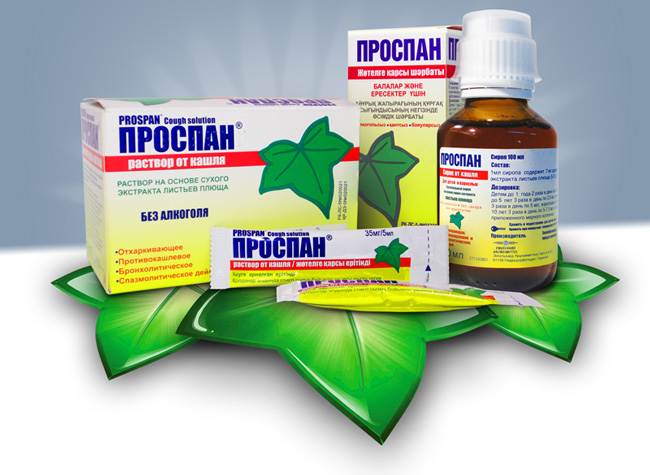 Проспан - создан на основе растительных компонентов, эффективное средство для разжижения мокроты, купирует кашель, ускоряет очистку дыхательных путей